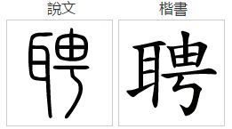 啊p怎么组词 啊p怎么组词