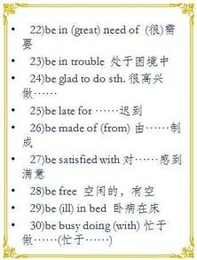 棒怎么组词语 棒怎么组词语