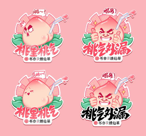 桃桃子桃桃怎么组词 桃桃子桃桃怎么组词