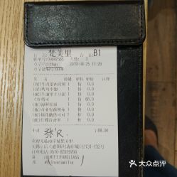 溪和梵怎么组词