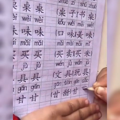 红是平声字吗怎么组词