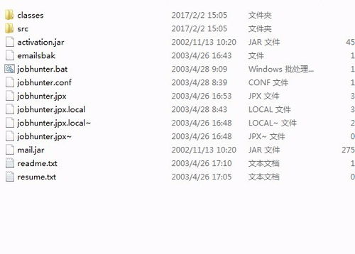 过程的程怎么组词啊