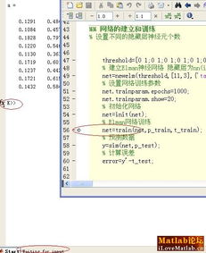 过程的程怎么组词啊