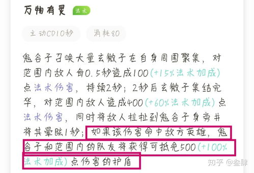 曹者住可以怎么组词