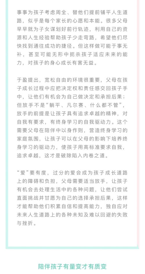 曹者住可以怎么组词