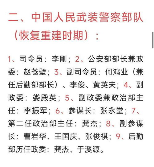 部队的布怎么组词啊