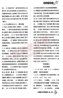 能力的量怎么组词