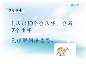 瓶组词怎么写 瓶组词怎么写