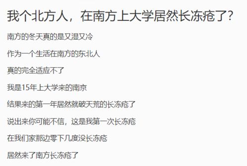 寒冬的寒字怎么组词呀 寒冬的寒字怎么组词呀