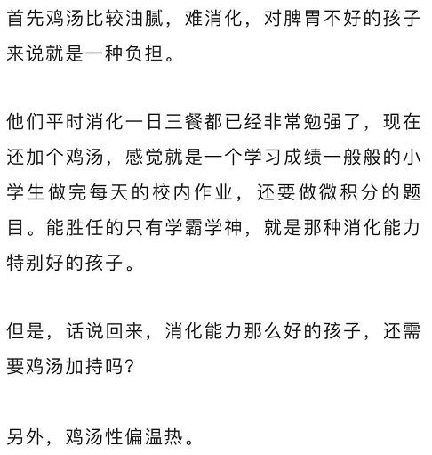 寒冬的寒字怎么组词呀 寒冬的寒字怎么组词呀