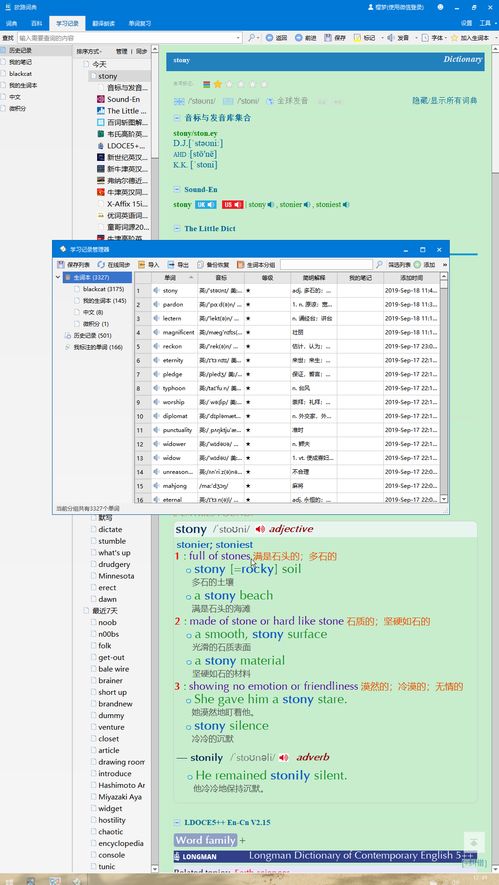 牌组词怎么组 牌组词怎么组