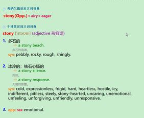 牌组词怎么组 牌组词怎么组