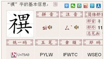 草字旁的莱怎么组词啊 草字旁的莱怎么组词啊