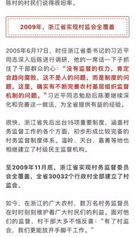 督委会的督怎么组词啊 督委会的督怎么组词啊