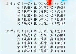 均字怎么组词