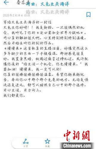 唱别的唱怎么组词