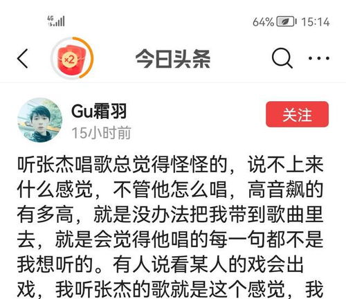 唱别的唱怎么组词