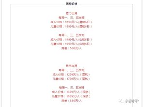 越南的月怎么组词