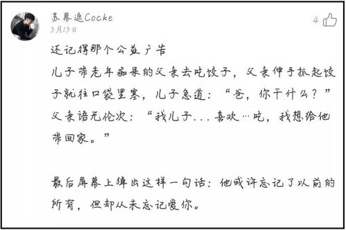 曲的一声怎么组词