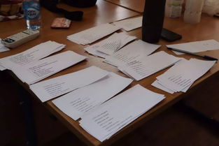 并角的并怎么组词