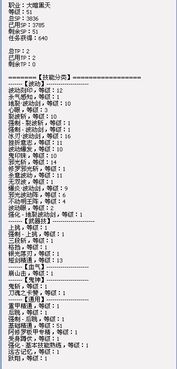 拽拽拽怎么组词