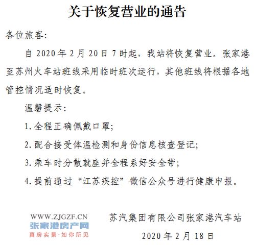 通告的告怎么组词