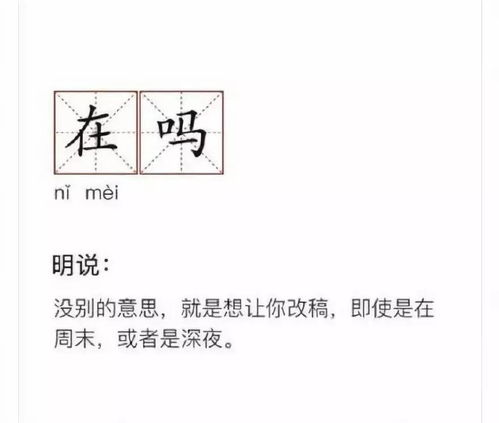 舔的甜怎么组词