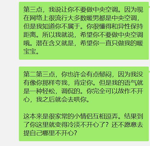 舔的甜怎么组词