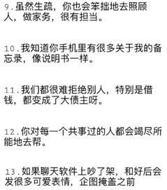 舔的甜怎么组词