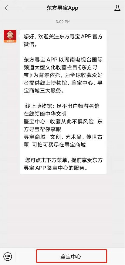 东方那个方怎么组词 东方那个方怎么组词