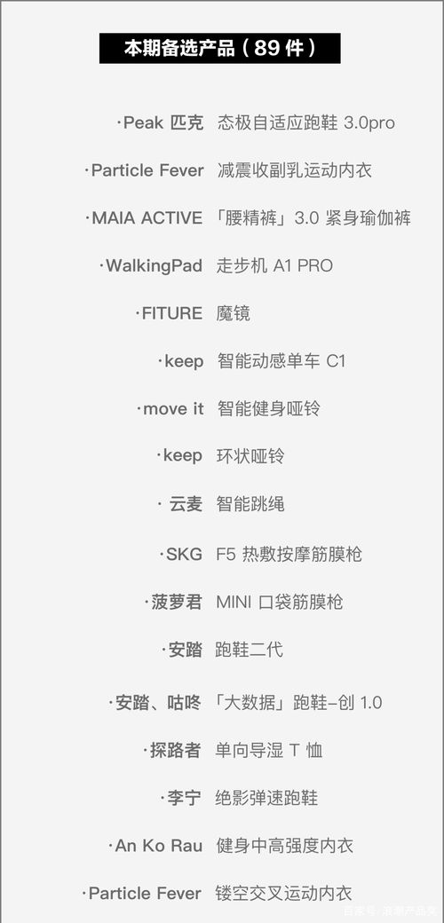 东方那个方怎么组词 东方那个方怎么组词