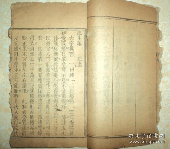 口清这个字怎么组词呢