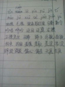吟怎么读组词语