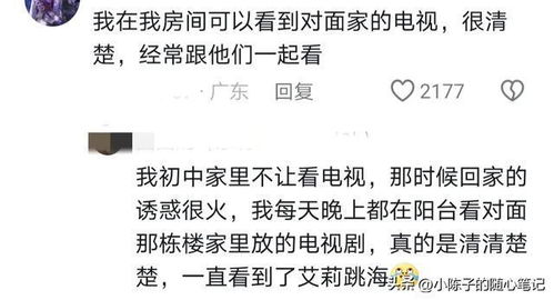 嫉妒极怎么组词