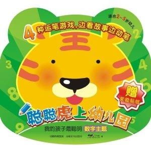 聪明聪聪怎么组词