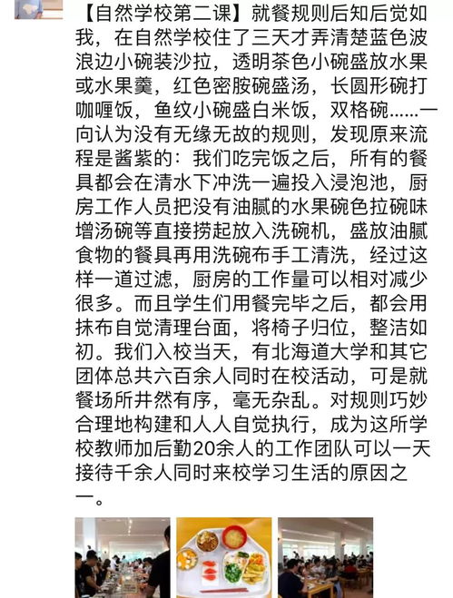 组词悦雨怎么样