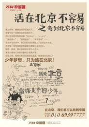 组词悦雨怎么样