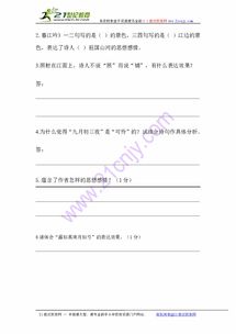 暮江吟的暮怎么组词