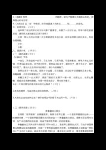 播音昂怎么组词