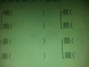 霸气的霸怎么组词