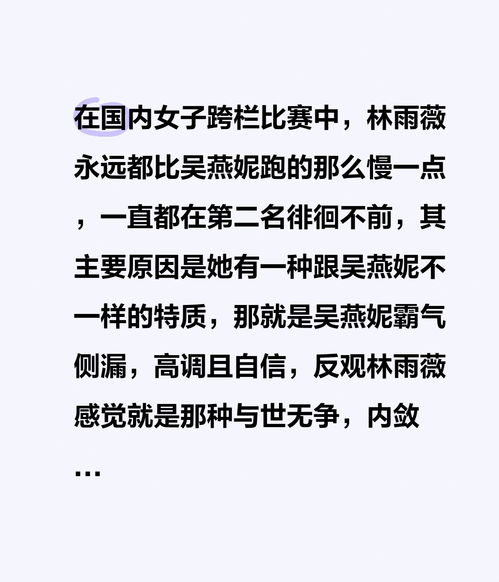 霸气的霸怎么组词