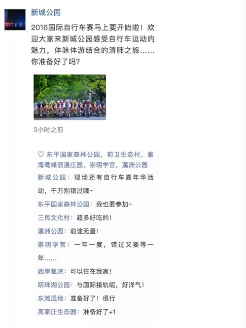 崇明岛怎么组词