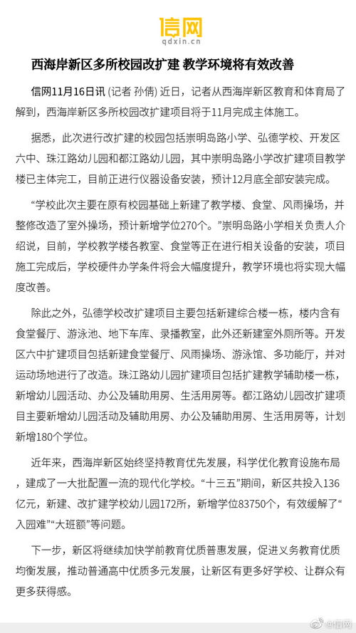 崇明岛怎么组词