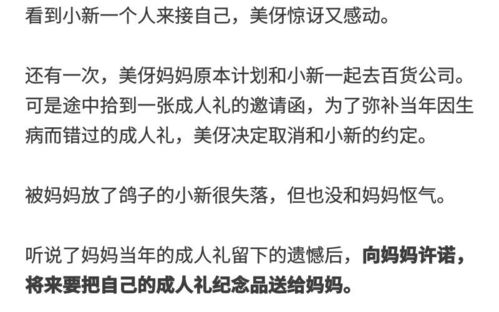 邮递员叔叔的怎么组词