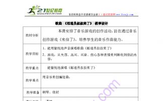 邮递员叔叔的怎么组词