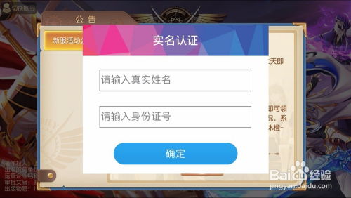 全职怎么组词 全职怎么组词