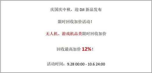 麦克风卖怎么组词