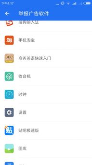 麦克风卖怎么组词