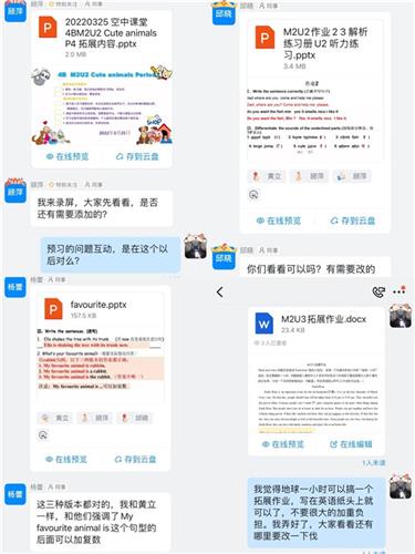 纤和迁可以怎么组词