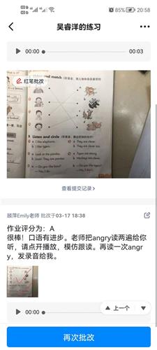 纤和迁可以怎么组词